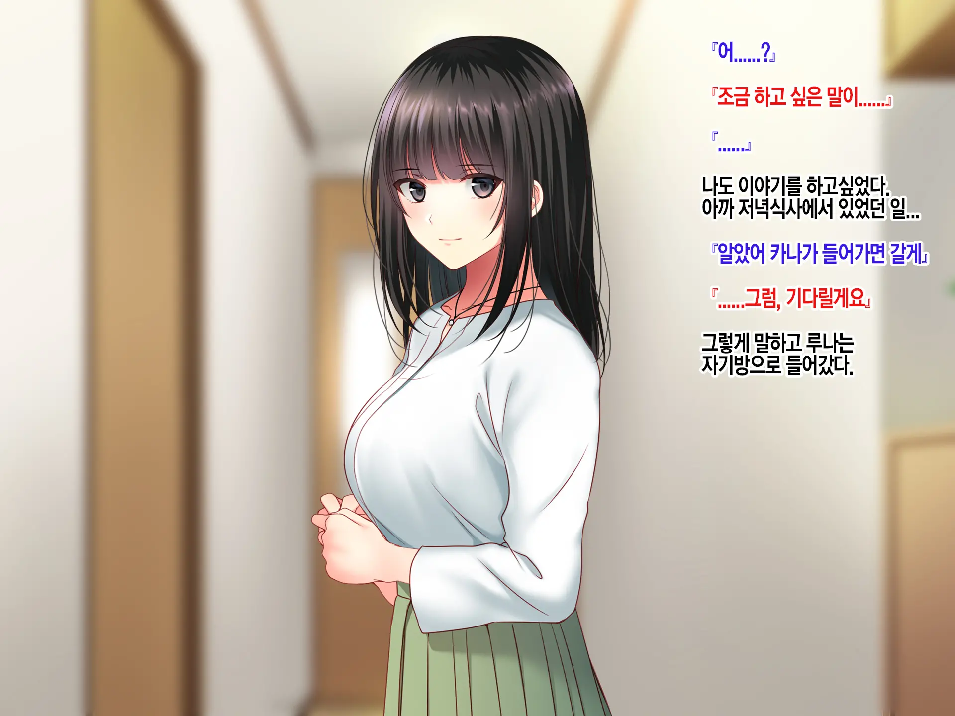 Konyakusha No Imouto Ni Semararete Haramaseta Kekka. | 약혼자의 여동생에게 유혹당해서 임신시켜버린 결과